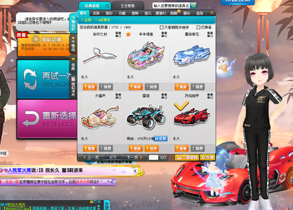 只有让透明