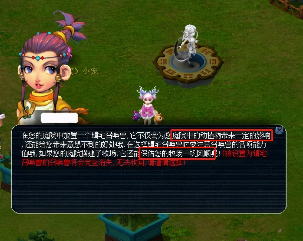 主题活动同