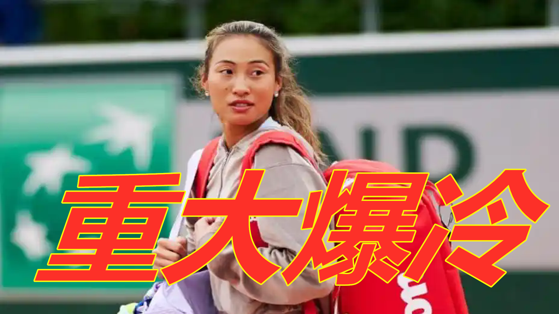 的视野和传