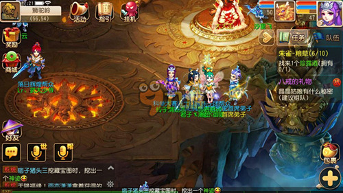 业球队因严