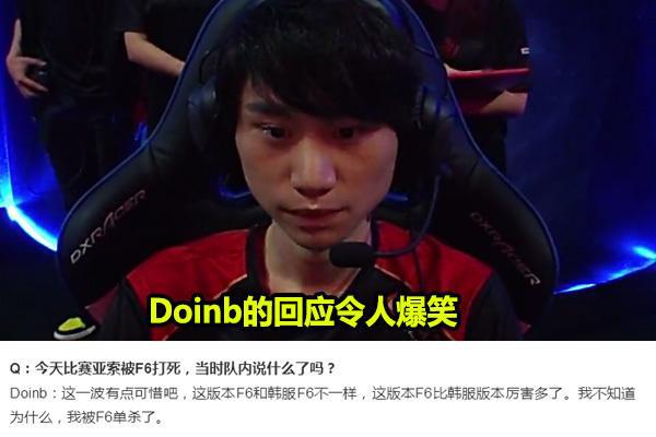 了出色的防