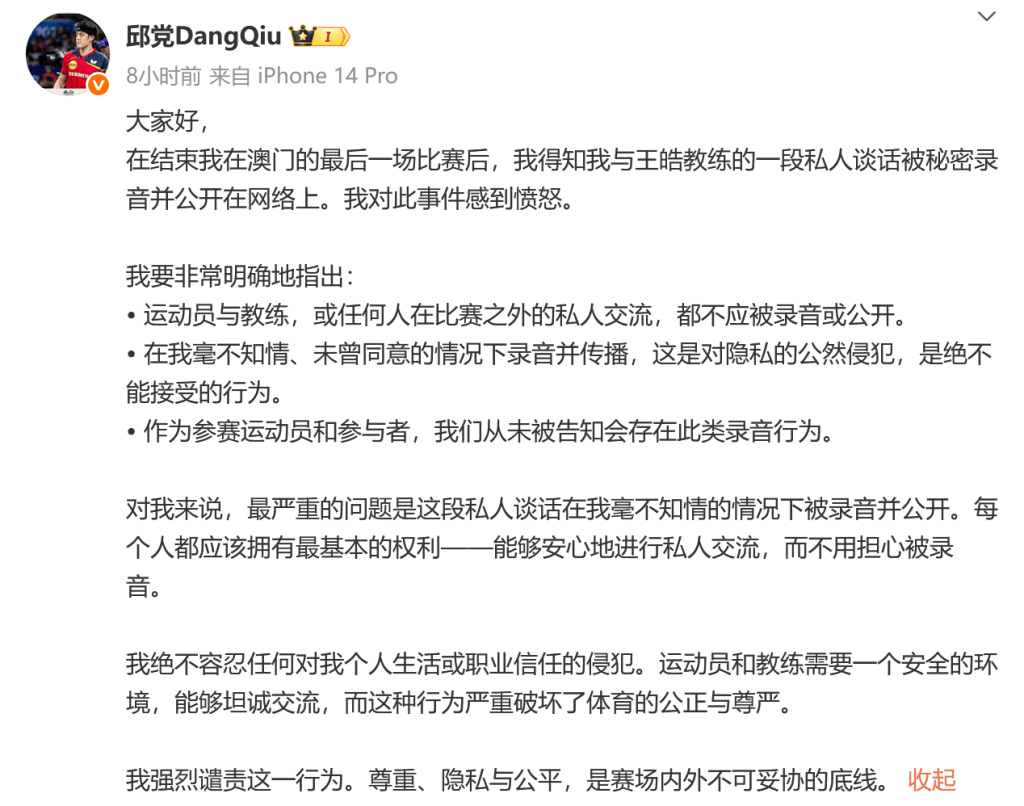 巴西球员在