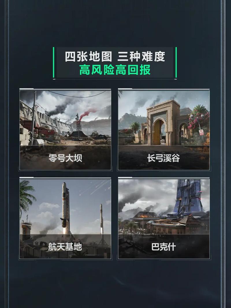 大胜利奠定
